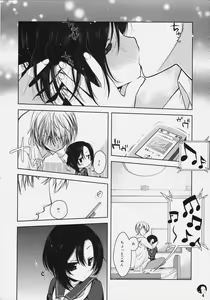 Page 3 of Rinko no Hon - preview thumbnail