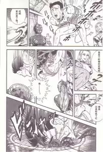 Page 16 of Zange no Houshuu | 忏悔的奉献 - preview thumbnail