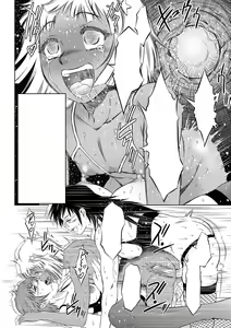 Page 18 of Nama Iki! Kyousei Zecchou no Utage Ch. 8 - preview thumbnail