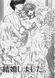 Page 8 of Sekai no Owari niwa Nene to Issho ni - preview thumbnail