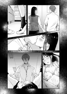 Page 3 of Ano Hi no Sex ga Wasurerarenakute. - preview thumbnail