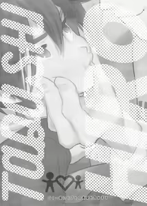 Page 4 of Hamada Tadashi no Kunou - preview thumbnail