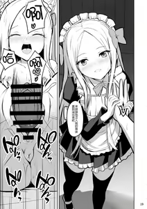 Page 20 of Tokimeki Foreigners - preview thumbnail