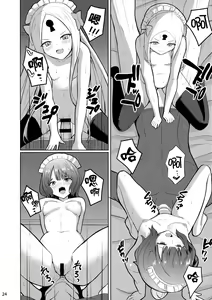 Page 25 of Tokimeki Foreigners - preview thumbnail