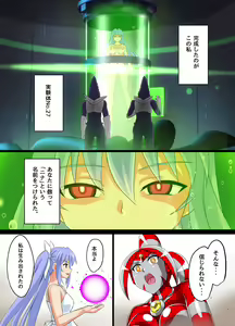Page 25 of Ultimate Rena Ch. 5 Nazo no Shoujo wa Watashi no Clone!? - preview thumbnail