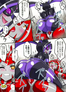 Page 56 of Ultimate Rena Ch. 5 Nazo no Shoujo wa Watashi no Clone!? - preview thumbnail