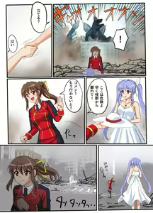 Page 6 of Ultimate Rena Ch. 5 Nazo no Shoujo wa Watashi no Clone!? - preview thumbnail