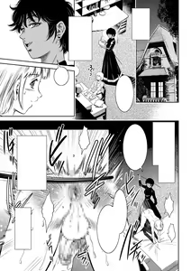Page 27 of Nama Iki! Kyousei Zecchou no Utage - preview thumbnail