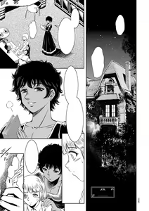 Page 5 of Nama Iki! Kyousei Zecchou no Utage - preview thumbnail