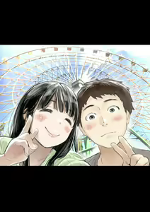 Page 13 of Kanojo no SmaPho o Nozoita dake nano ni 1-3 (decensored) - preview thumbnail