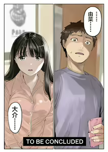 Page 200 of Kanojo no SmaPho o Nozoita dake nano ni 1-3 (decensored) - preview thumbnail