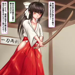 Page 195 of Shoujo Kenshi wa 8-nenkan Rinkan Seiin de Nikutai o Tsukuri Otona Benjo e to Seichou suru - preview thumbnail