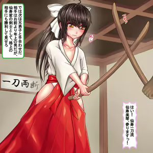 Page 196 of Shoujo Kenshi wa 8-nenkan Rinkan Seiin de Nikutai o Tsukuri Otona Benjo e to Seichou suru - preview thumbnail