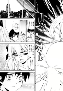 Page 116 of Tonosama no Nanahon yari Vol.2 - preview thumbnail