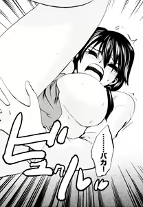Page 161 of Tonosama no Nanahon yari Vol.2 - preview thumbnail