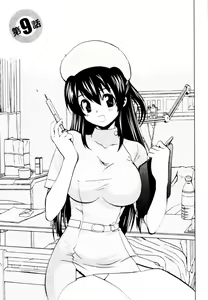 Page 30 of Tonosama no Nanahon yari Vol.2 - preview thumbnail