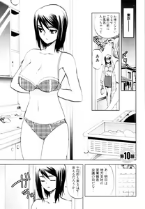 Page 52 of Tonosama no Nanahon yari Vol.2 - preview thumbnail