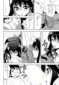 Page 83 of Tonosama no Nanahon yari Vol.2 - preview thumbnail