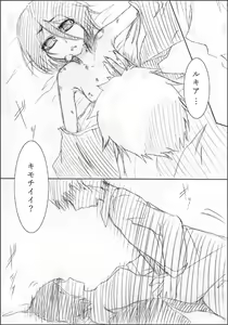 Page 16 of ]Ichiruki ero yose atsumena noda yo. - preview thumbnail