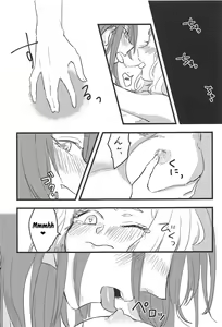 Page 14 of 3-pun Tattara Meshiagare - preview thumbnail