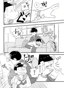 Page 5 of Kitaku shitara Sailor Fuku Kita Ani ga Ita. - preview thumbnail