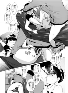 Page 14 of Love Romance no Kaimetsu type K - preview thumbnail