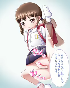 Page 4 of tanetsukera enudo seru + mekakushi ari sabun - preview thumbnail