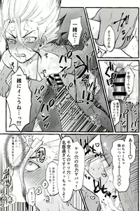 Page 40 of ××× Shinai to de rarenai heya - preview thumbnail
