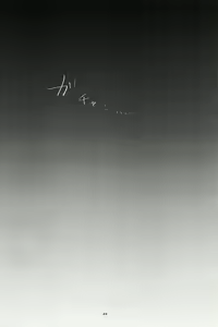 Page 46 of ××× Shinai to de rarenai heya - preview thumbnail