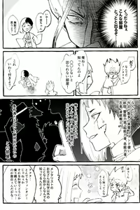 Page 5 of ××× Shinai to de rarenai heya - preview thumbnail