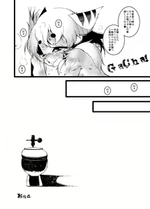 Page 20 of FXXKINN 3 - preview thumbnail