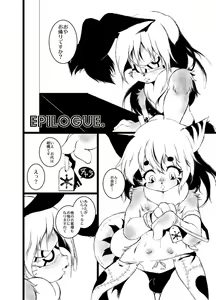 Page 64 of FXXKINN 4 - preview thumbnail