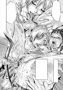 Page 18 of Amai Kankei Ch 005 - Text Cleaned - preview thumbnail