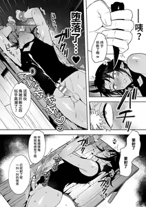 Page 16 of Ryuuketsu Ana ni Iru ~Namaiki Ryuujin o Wakarase Acme Jigoku~ - preview thumbnail