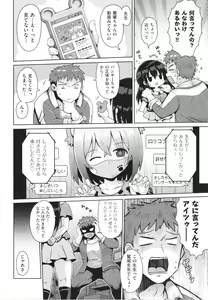 Page 59 of Shoujo Kumikyoku 24 - preview thumbnail