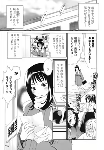 Page 184 of Shojo Tankoubon - preview thumbnail