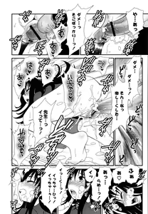 Page 203 of Shojo Tankoubon - preview thumbnail