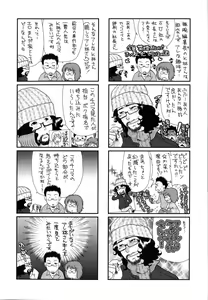 Page 211 of Shojo Tankoubon - preview thumbnail