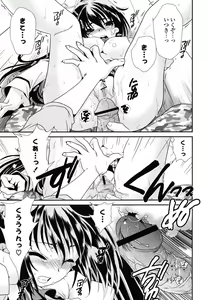 Page 82 of Shojo Tankoubon - preview thumbnail