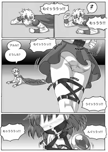 Page 33 of ARLE CHRONICLE - preview thumbnail