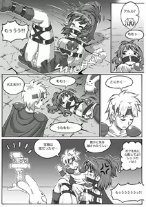 Page 36 of ARLE CHRONICLE - preview thumbnail