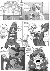 Page 50 of ARLE CHRONICLE - preview thumbnail