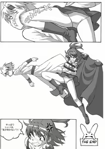 Page 51 of ARLE CHRONICLE - preview thumbnail