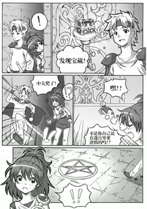 Page 56 of ARLE CHRONICLE - preview thumbnail