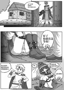 Page 67 of ARLE CHRONICLE - preview thumbnail