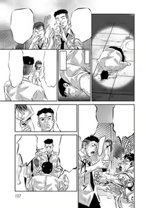 Page 108 of Amai Kankei - preview thumbnail