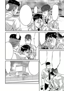 Page 109 of Amai Kankei - preview thumbnail