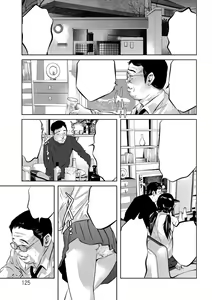 Page 126 of Amai Kankei - preview thumbnail