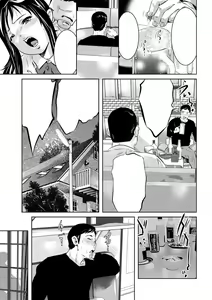 Page 128 of Amai Kankei - preview thumbnail