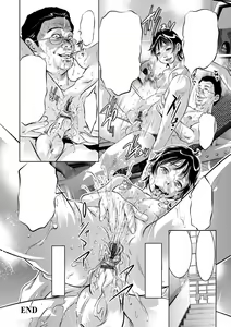 Page 165 of Amai Kankei - preview thumbnail